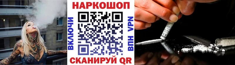 Купить наркотики Беслан COCAIN АМФ Меф