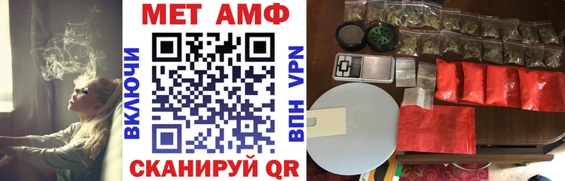 АМФЕТАМИН Premium  где найти наркотики  Беслан 