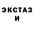 МДМА Molly Camilo Piriz