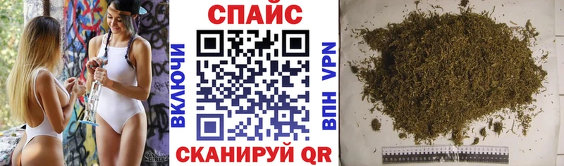 Бутират Butirat  Беслан 