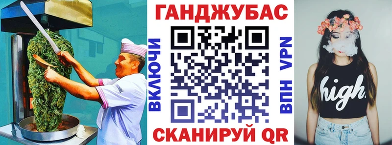 Печенье с ТГК конопля  Беслан 