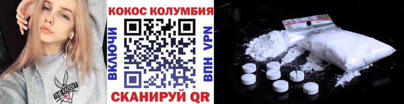 COCAIN 98%  продажа наркотиков  Беслан 