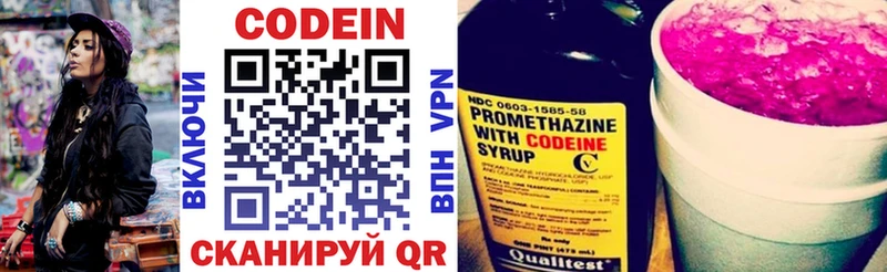 сайты даркнета клад  Беслан  Кодеин напиток Lean (лин) 