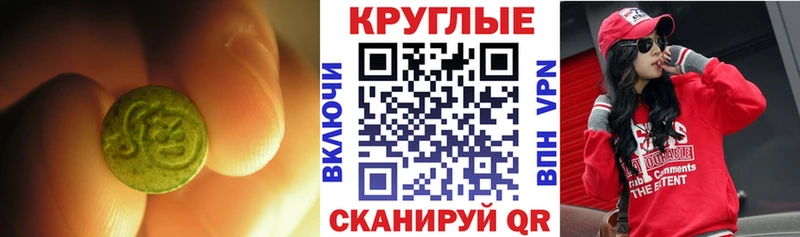 продажа наркотиков кракен ТОР ЭКСТАЗИ DUBAI Беслан