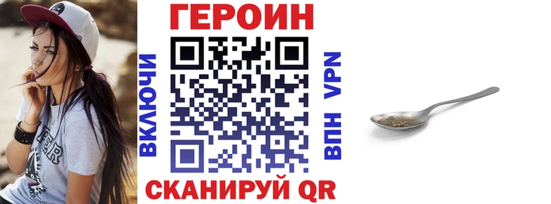 даркнет как зайти  Беслан  ГЕРОИН VHQ  где продают наркотики  MEGA ONION 