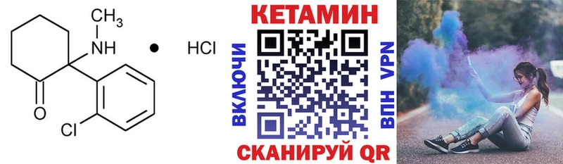 КЕТАМИН VHQ  цена наркотик  Беслан 