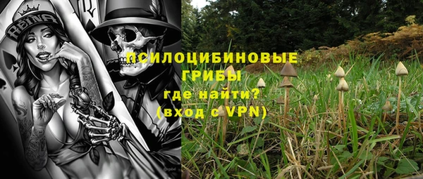 амфетамин Армянск