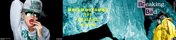 амфетамин Алексеевка