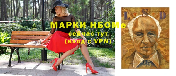 соль курить ск Алексин