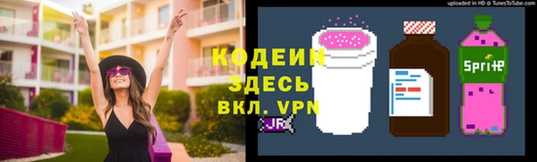 амфетамин Алексеевка