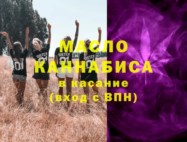 соль курить ск Алексин