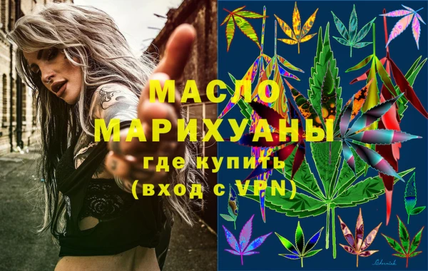 MDMA Premium VHQ Арсеньев