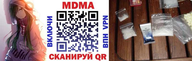 что такое   Беслан  MDMA молли 