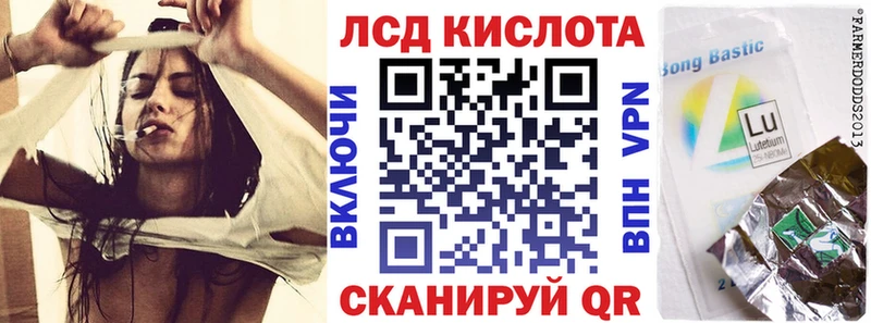 Наркотические марки 1,8мг  хочу   Беслан 