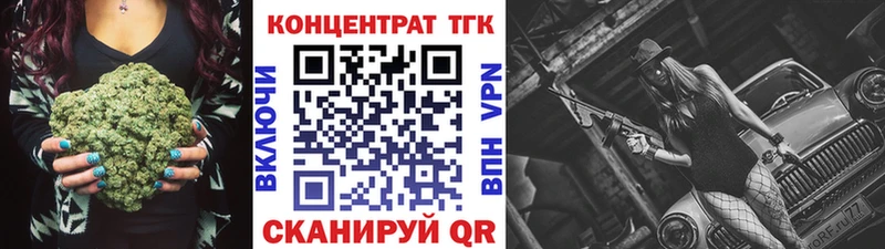Дистиллят ТГК вейп с тгк Беслан