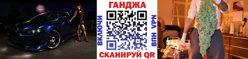 Бошки Шишки марихуана  Беслан 